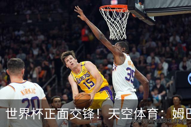 世界杯正面交锋！天空体育：姆巴佩vs哈兰德，新时代梅罗对决