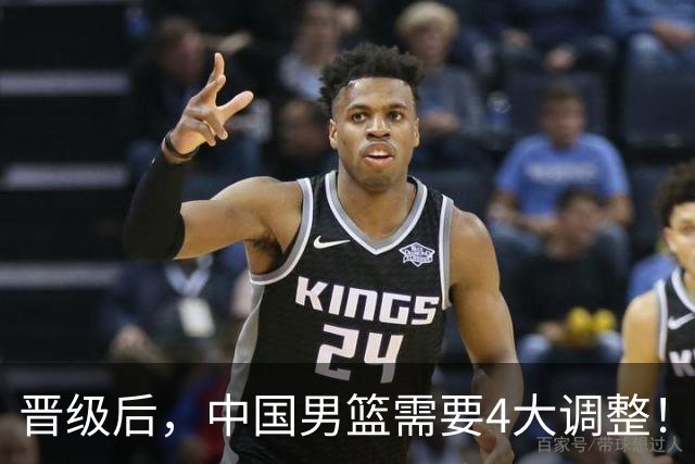 晋级后，中国男篮需要4大调整！召回两位核心球员，比杨瀚森更能撑起内线攻防
